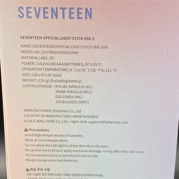 Seventeen Official Light Stick Ver. 3 Caratbong Concert Penlight Kpop - Picture 5 of 10
